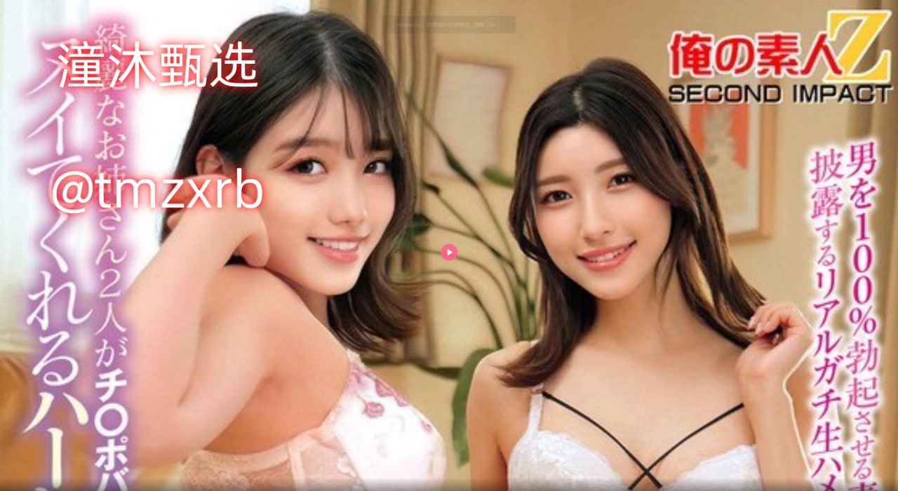 成人国产欧美大片一区メイリン モデルコレクション メ伊人久草av高清在线观看