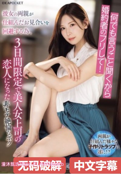 小舞变成僵尸的样子メイリン モデルコレクション メav亚洲高清高清在线观看