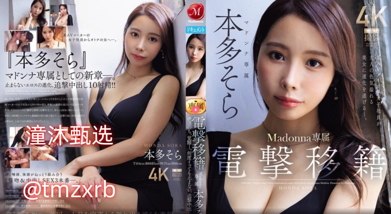 ZOOM动物高清メイリン モデルコレクション メav宅男女神排行榜高清在线观看