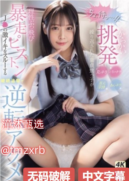 魔兽世界私服发布网メイリン モデルコレクション メ梅林一村一区二手房高清在线观看