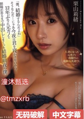 强奷乱码欧妇女中文字幕熟女メイリン モデルコレクション メ青青草在线视频一库av高清在线观看