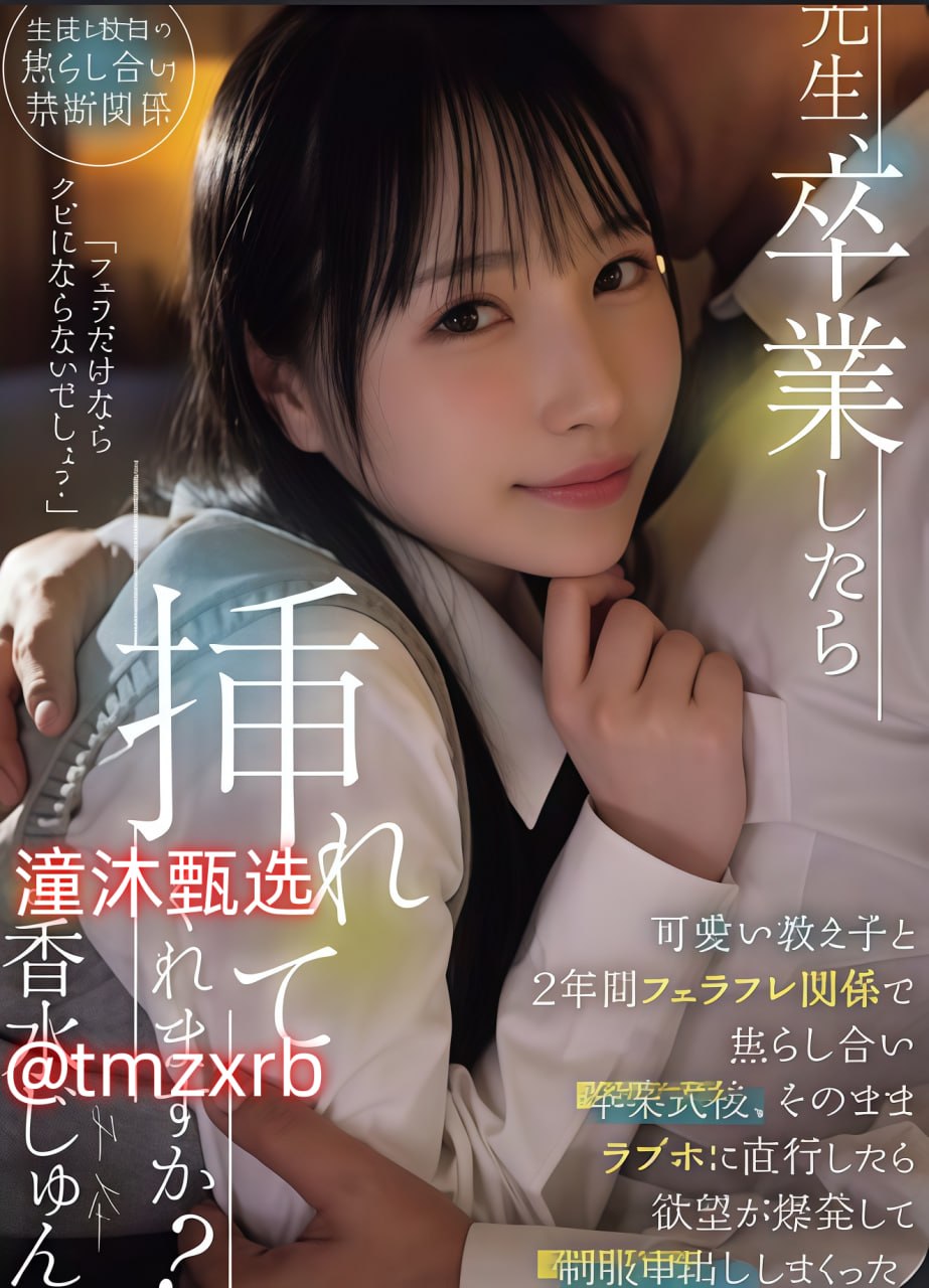 莫露露 哺乳メイリン モデルコレクション メ脑洞巨大的av