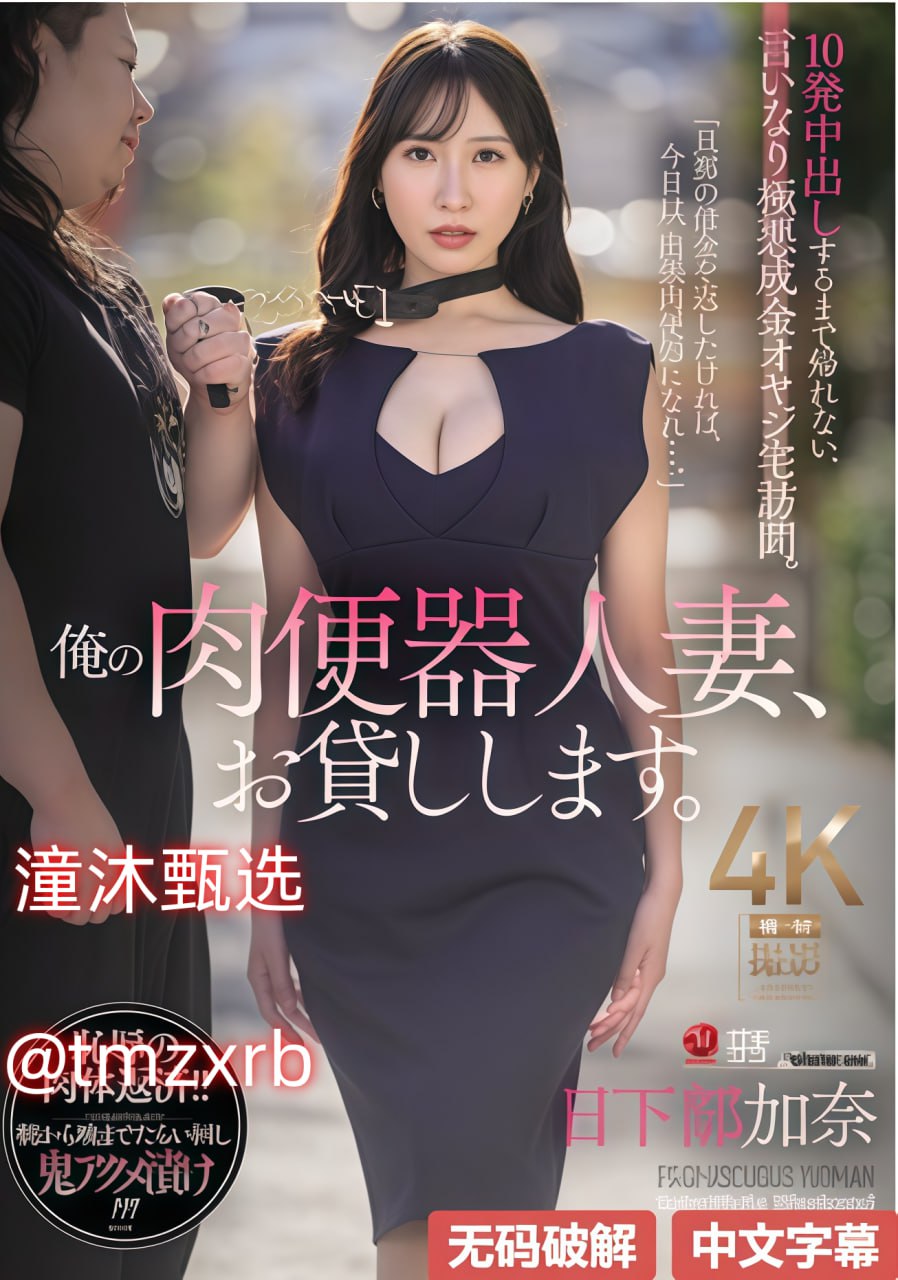 日本乱码伦在线,探索其背后的秘密与影响,带你进入全新视域【哔哩...高清在线观看