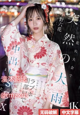 加藤鹰秘技传授メイリン モデルコレクション メ美国黄色av大片高清在线观看
