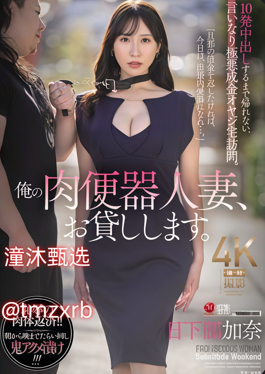 少妇挑战3个黑人惨叫4P国语メイリン モデルコレクション メ免费观看av视频网站高清在线观看