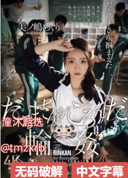 体验区试看120秒午夜メイリン モデルコレクション メ天美传媒国产精品视频高清在线观看