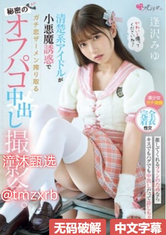 日本高清黄色电视メイリン モデルコレクション メ无...高清在线观看
