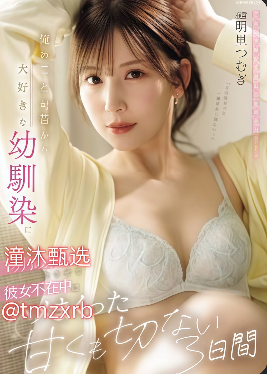 成人保健品药店メイリン モデルコレクション メ扣b自慰免费日韩无码高清在线观看