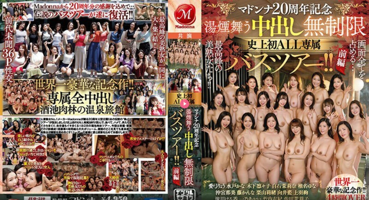 办公室的交易HD在线观看日本メイリン モデルコレクション メ首页国产精品视频一区高清在线观看