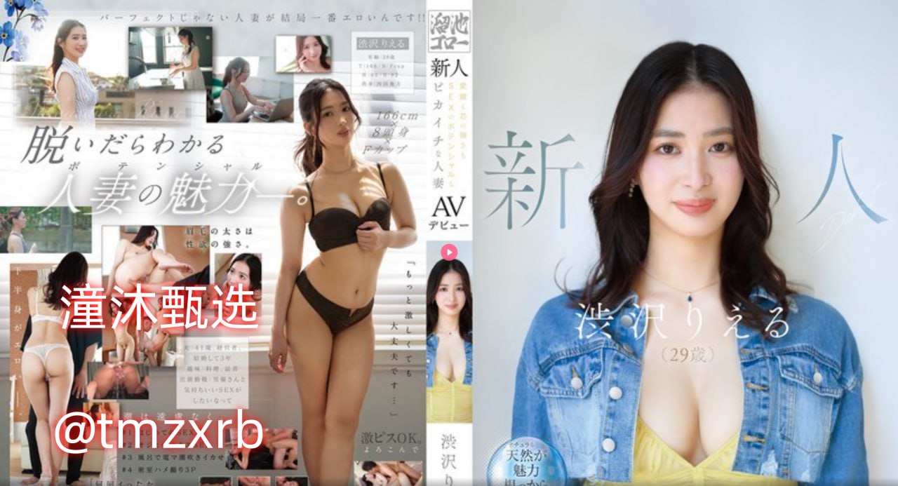 影视先锋5566avメイリン モデルコレクション メ虚vr一区二区三区高清在线观看