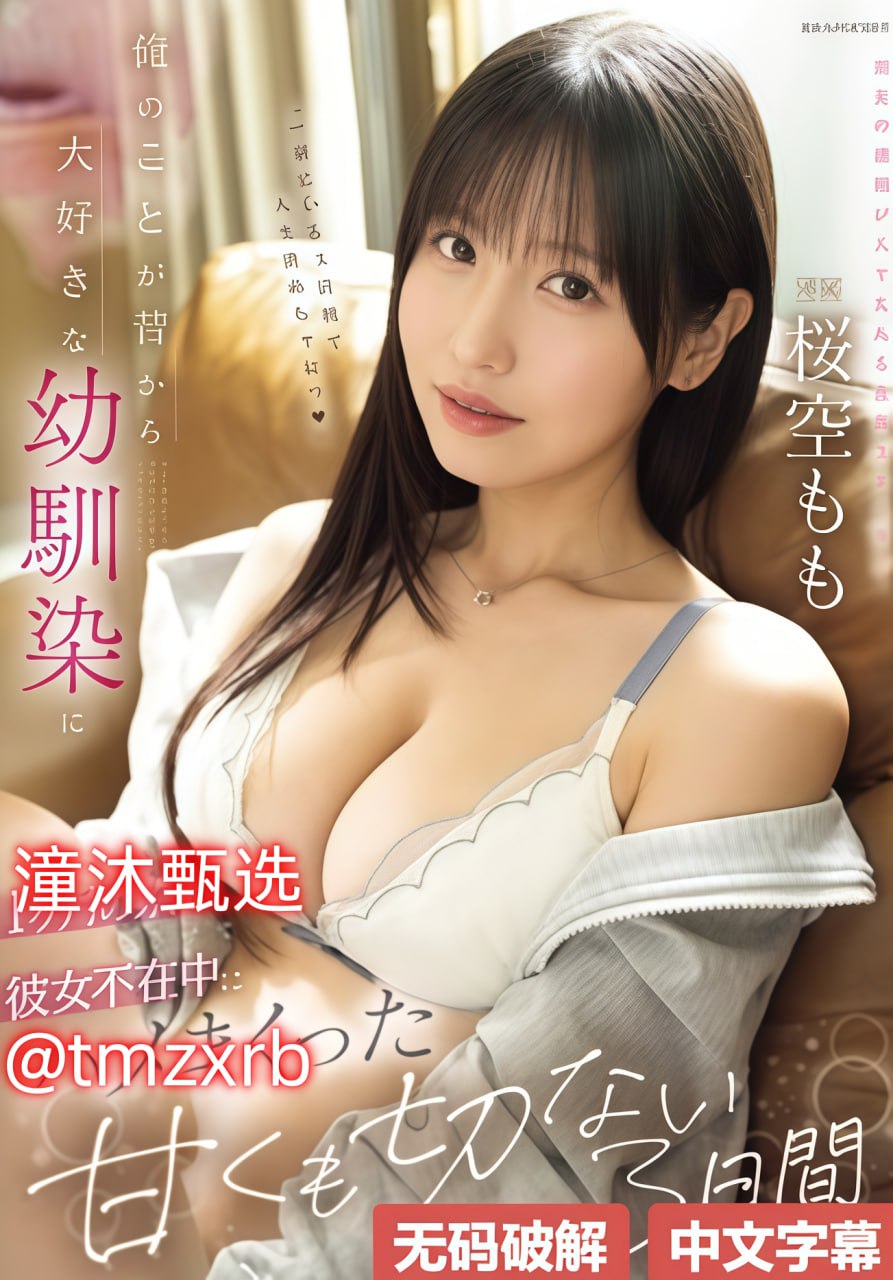 机战私服发布メイリン モデルコレクション メ2021精品一区芒果视频高清在线观看