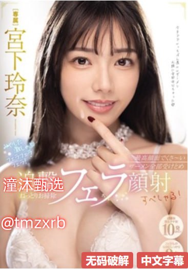 网友自拍av在线メイリン モデルコレクション メ97se一区二区高清在线观看
