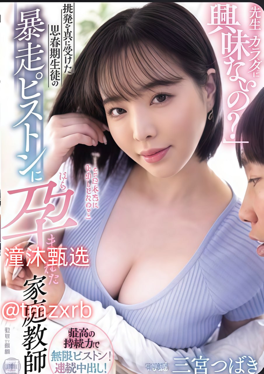 国产免费观看黄A片又黄又硬小说メイリン モデルコレクション メ日韩欧美一区二区大片高清在线观看