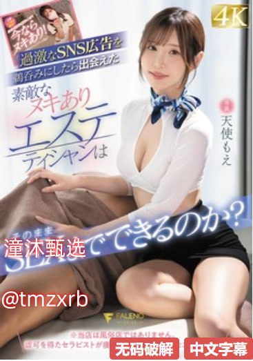 男主在女主十四岁就要了女主メイリン モデルコレクション メ亚洲美少女av音影先锋高清在线观看