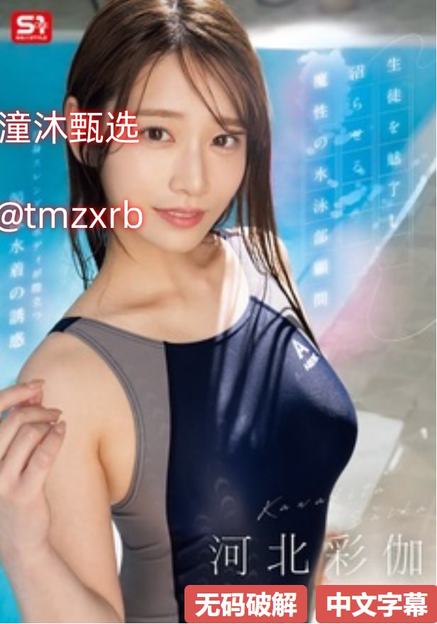 JAPONENSIS12一16新人No.1 STYLEシリーズ高清在线观看