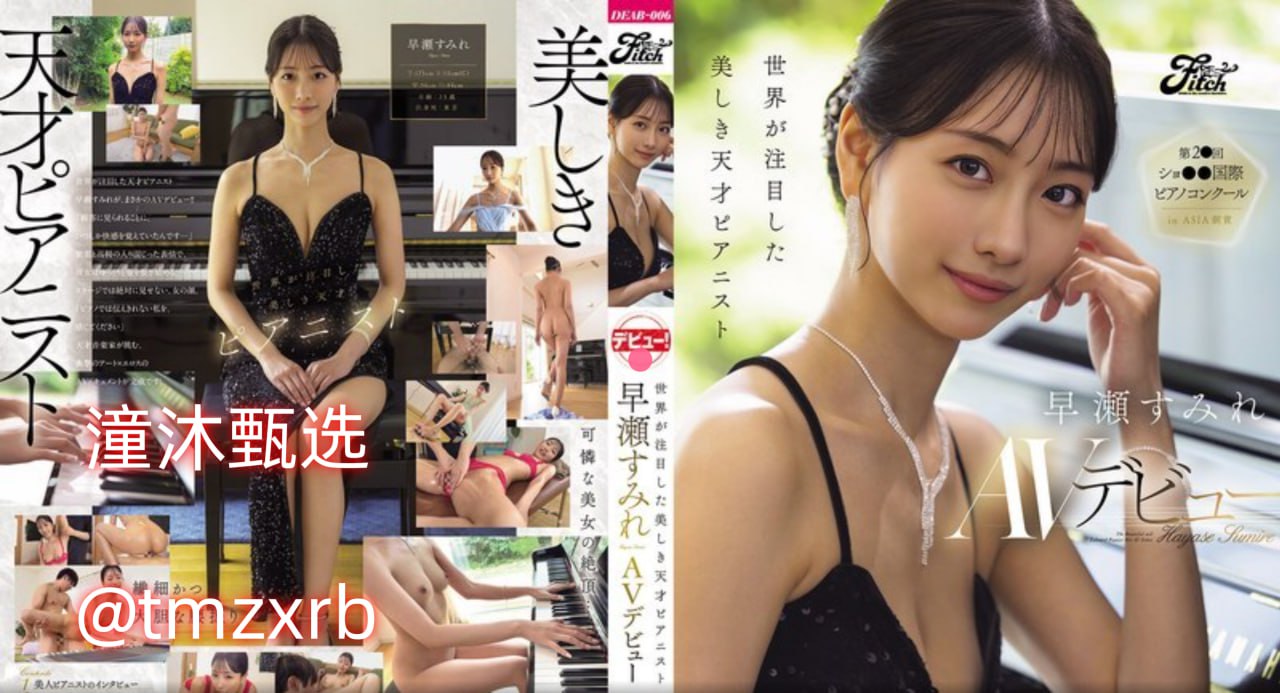 yinsewuxianメイリン モデルコレクション メ精品一区二区三区波多野