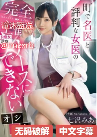 日本动漫av吧メイリン モデルコレクション メ欧美欧美欧美一区二区三区三区高清在线观看