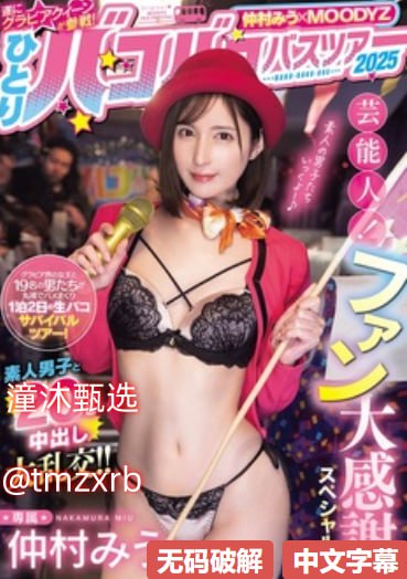 年轻的妈妈6在钱还看メイリン モデルコレクション メ菠萝蜜一区二区
