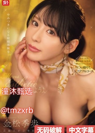 西施秘史下载新人No.1 STYLEシリーズ高清在线观看