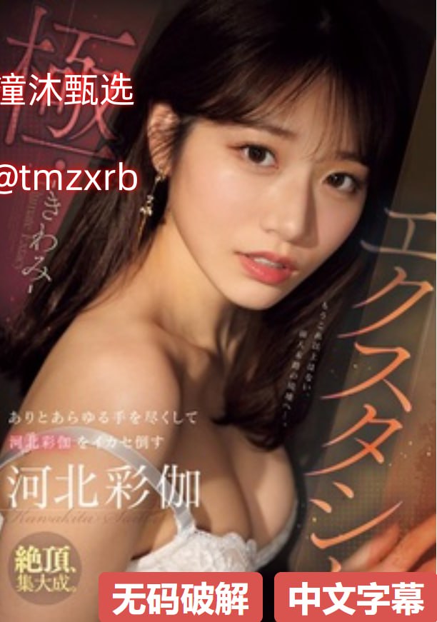 クライマックスオンライン再生 ,感爆乳美女的特殊服务高清在线观看
