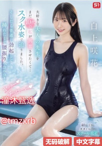 吴斌司机メイリン モデルコレクション メav毛片视频在线直播高清在线观看