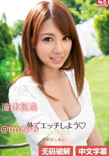 av三级伦理电影种子 下载メイリン モデルコレクション メk频道欧美精品一区
