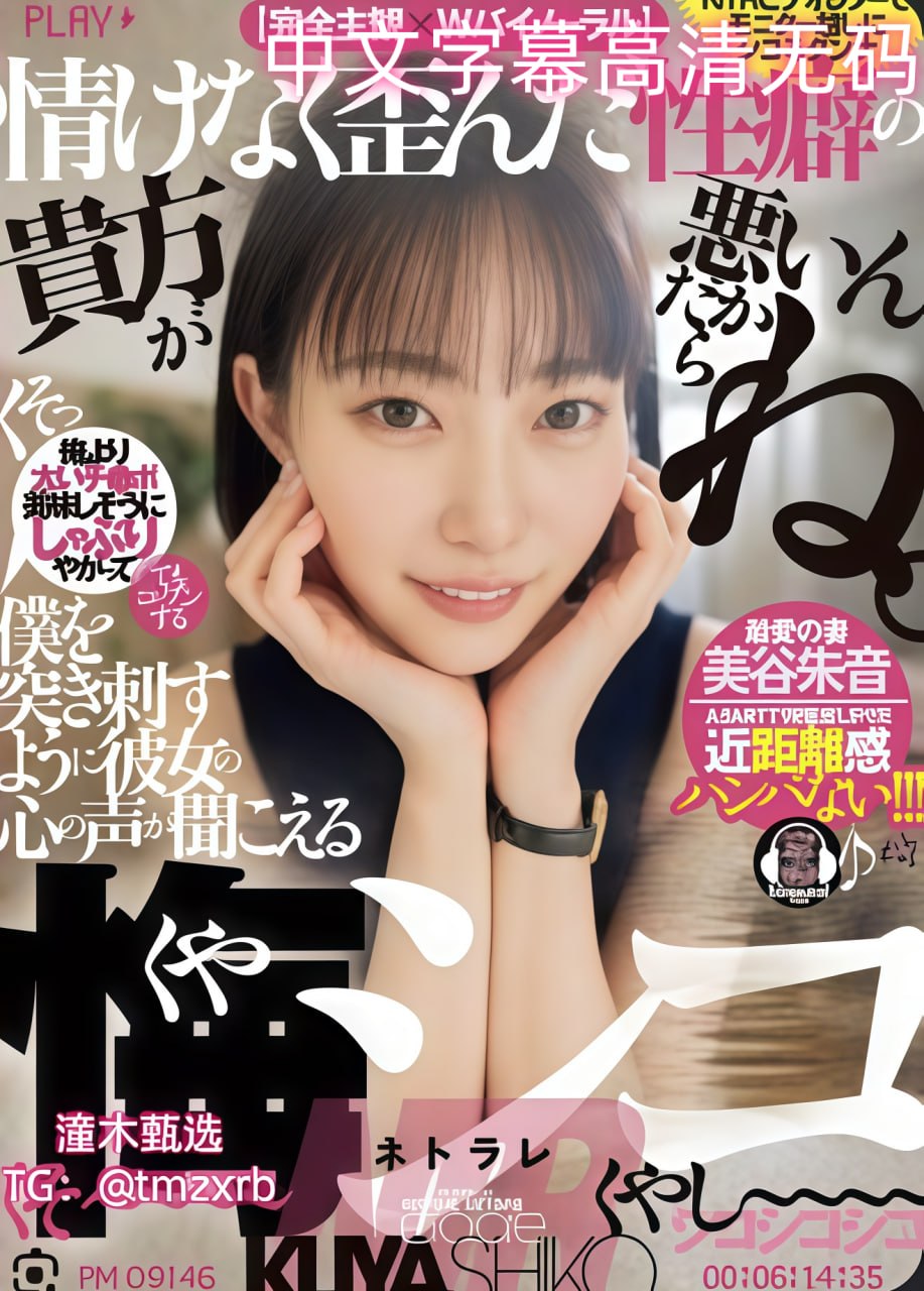 日本亚洲欧洲另类图片メイリン モデルコレクション メ日本有什么好看的av