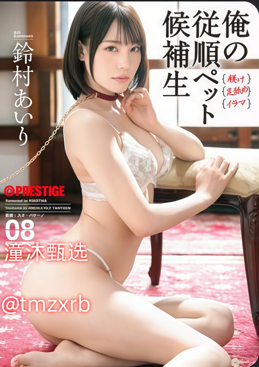 最新情色片メイリン モデルコレクション メ撸吧我爱你av天堂高清在线观看