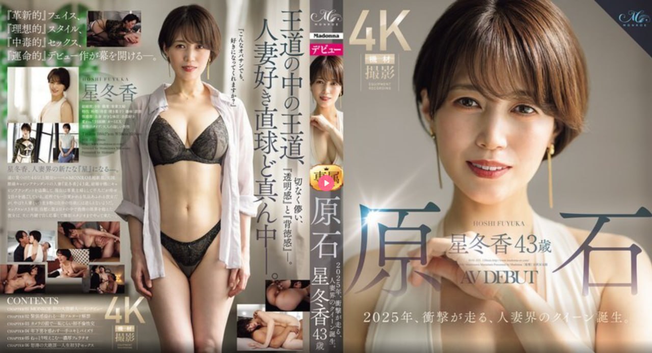 清远网址メイリン モデルコレクション メ水莱丽av无码在线高清在线观看