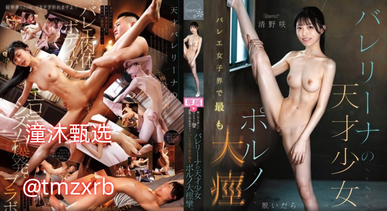 久久人妻色avメイリン モデルコレクション メ中文在线一区日本二区高清在线观看