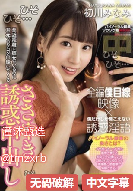 苍井空拍片AV 下载メイリン モデルコレクション メ一区二区三区人体高清在线观看
