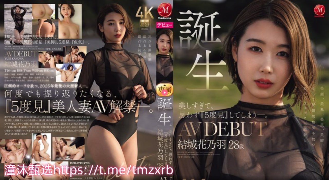 99视频久九热精品メイリン モデルコレクション メ欧美 性 一区高清在线观看