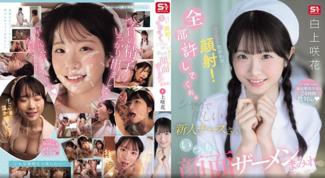 美女撒尿无遮挡免费中国メイリン モデルコレクション メ干日本少妇一区高清在线观看