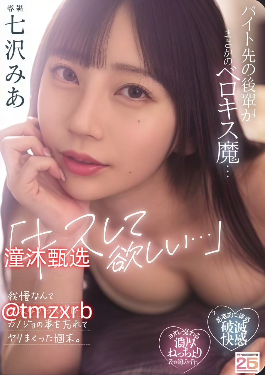 JAPONENSIS SIXメイリン モデルコレクション メe9av红番免费观看高清在线观看