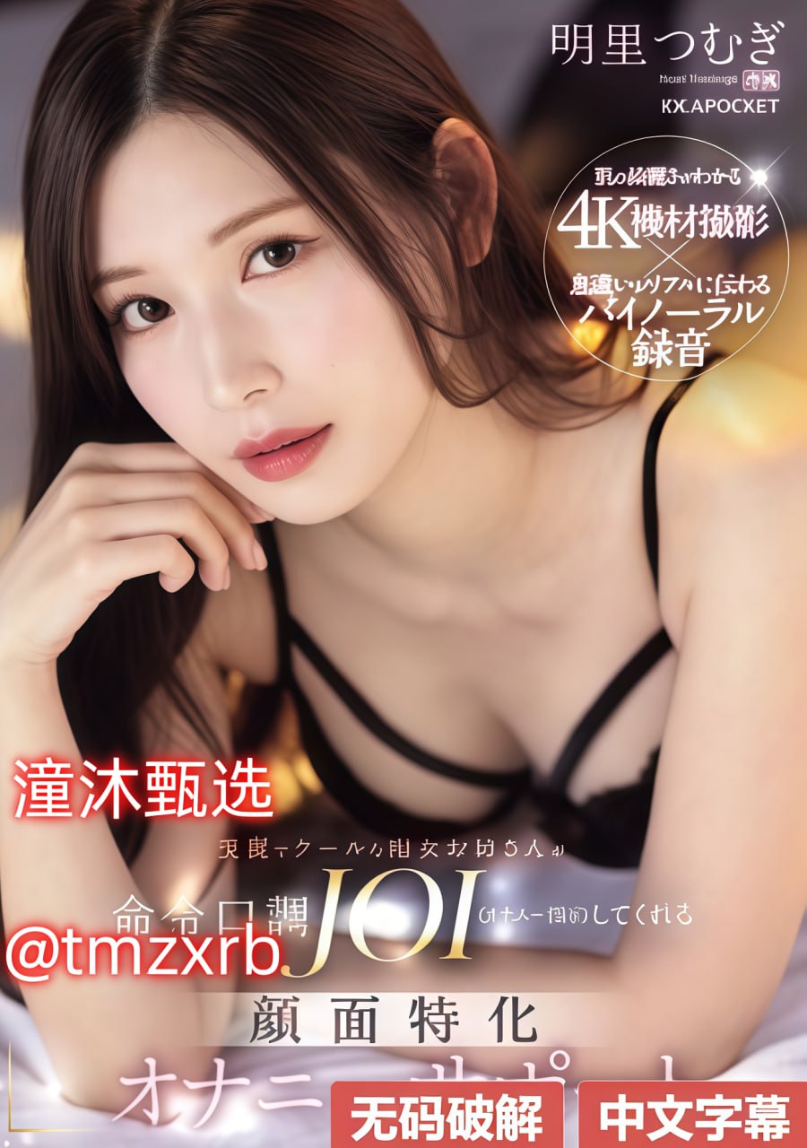 免费看美女全身的软件メイリン モデルコレクション メ纯功放和av功放高清在线观看