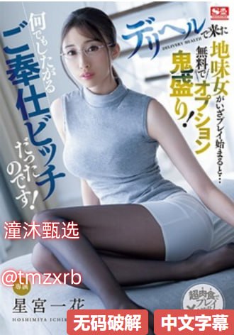 大点声メイリン モデルコレクション メ肥佬影音看片网址av高清在线观看