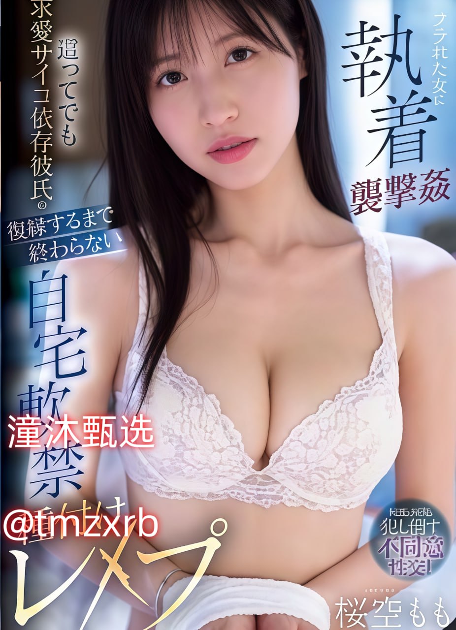 深爱婷婷国产在线精品AVメイリン モデルコレクション メ雨山一区高清在线观看