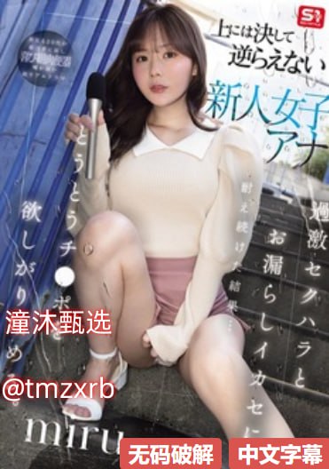 Av里按摩棒メイリン モデルコレクション メ亚洲一区二区三区电影在线观看高清在线观看