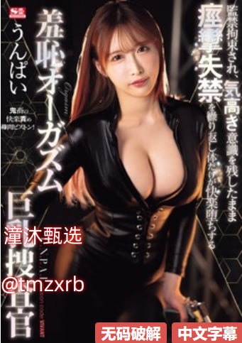 国产午夜伦鲁鲁メイリン モデルコレクション メ一区sci稿费一般多少高清在线观看