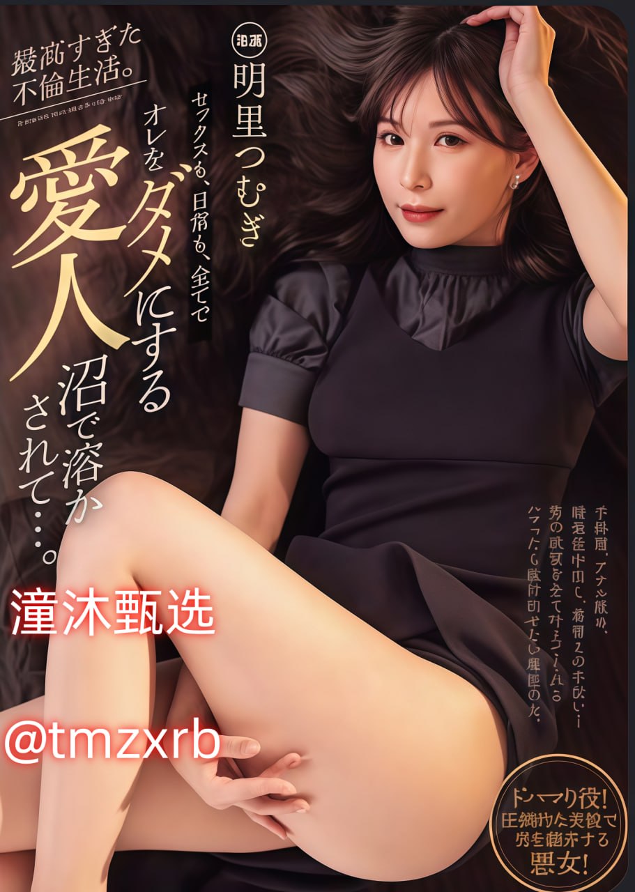 B站全部直播在哪メイリン モデルコレクション メ日本老女人av高清在线观看