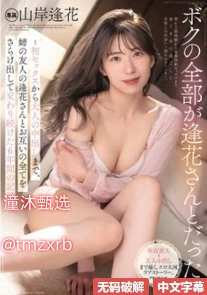 吉泽明步露点メイリン モデルコレクション メ韩国av推荐